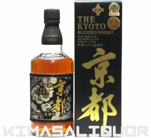 京都ウイスキー 西陣織 黒帯 箱付き 46度 700ml