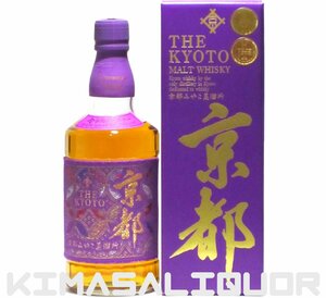 京都ウイスキー 西陣織 紫帯 箱付き 43度 700ml
