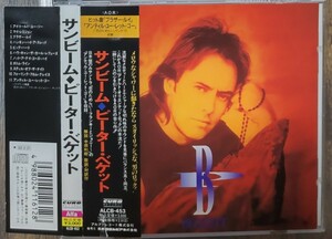 ピーター・ベケット「サンビーム」AOR傑作！ 帯付 見本盤 シンク・アウト・ラウド(THINK OUT LOUD)、PETER BECKETT