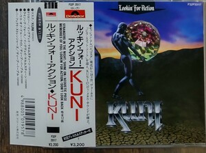 KUNI「ルッキン・フォー・アクション」国内初期盤 88年作の傑作！ 帯付 ジェフ・スコット・ソートの熱唱は必聴！