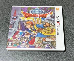 ドラゴンクエストVIII 空と海と大地と呪われし姫君 3DSソフト