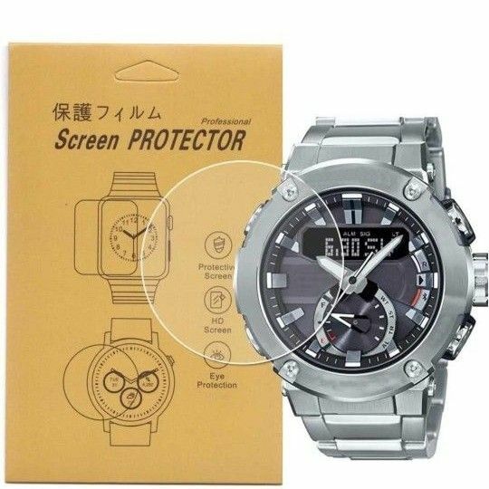GST-B200 腕時計 TPU 保護フィルム 高透過率 キズ防止 気泡防止