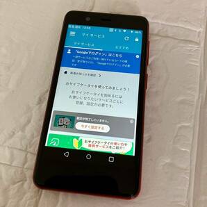 【バッテリー交換済み】Rakuten mini c330 クリムゾンレッド 【Band1対応版】Android9 Snapdragon439 3GB/64GBの画像6