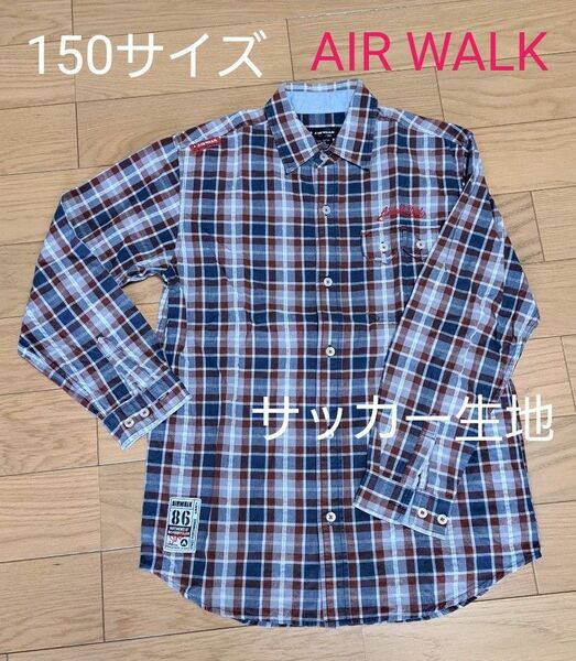 長袖シャツ春夏用 150サイズ air walk チェック柄