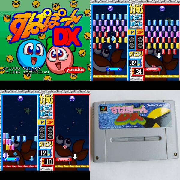 すぱぽーんDX スーパーファミコン 動作確認済・端子清掃済[SFC5924_257]