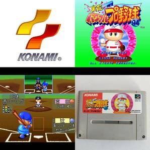 実況パワフルプロ野球94 スーパーファミコン 動作確認済・端子清掃済[SFC6435_2307026]