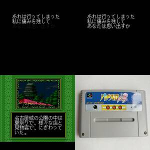 パチスロラブストーリー スーパーファミコン 動作確認済・端子清掃済[SFC6682_275]