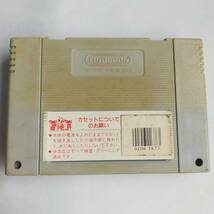 SANKYO フィーバーフィーバー スーパーファミコン 動作確認済・端子清掃済[SFC5565_243]_画像3