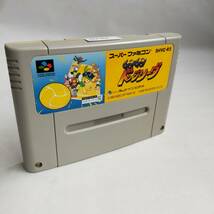 GO!GO!ドッチリーグ スーパーファミコン 動作確認済・端子清掃済[SFC5547_454]_画像6