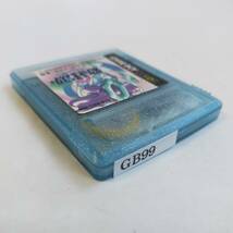 ポケットモンスター クリスタルバージョン GameBoy ゲームボーイカラー 動作確認済・端子清掃済[GB6910_99]_画像7