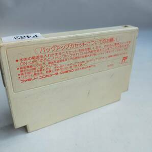 ファイナルファンタジー III ファミコン 動作確認済・端子清掃済[S5000_432]の画像3