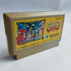 Sugoro Quest Dice Warriors подтвердил эксплуатацию / очистку NES [S4909_977]