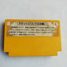 [同梱可]スーパーマリオブラザーズ3 ファミコン 動作確認済・端子清掃済[S5001_736]_画像8