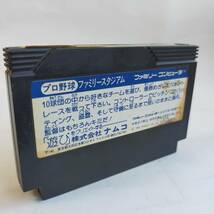 [同梱可]プロ野球 ファミリースタジアム’87 ファミコン 動作確認済・端子清掃済[S5028_1005]_画像3