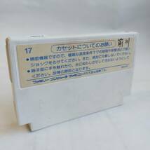 [同梱可]ミッキーマウス 不思議の国の大冒険(ACG) ファミコン 動作確認済・端子清掃済[S3671_696]_画像2