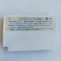 [同梱可]ミッキーマウス 不思議の国の大冒険(ACG) ファミコン 動作確認済・端子清掃済[S3671_696]_画像8