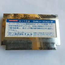 [同梱可]スーパーゼビウス ガンプの謎 ファミコン 動作確認済・端子清掃済[S2715_930]_画像8