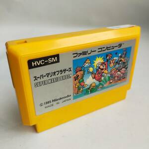 [同梱可]スーパーマリオブラザーズ ファミコン 動作確認済・端子清掃済[S5003_488]