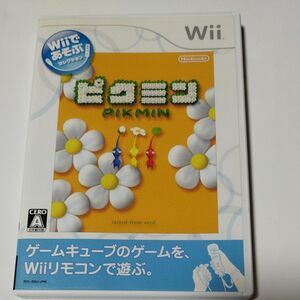 ■即納 ■Wiiであそぶ ピクミン