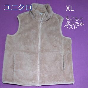 ユニクロ あったか もこもこ ベスト ニットベスト 防寒 XL 