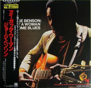 A&P●●LP I GOT WOMAN AND SOME BLUES アイ・ガッタ・ウーマン / GEORGE BENSO ジョージ・ベンソン