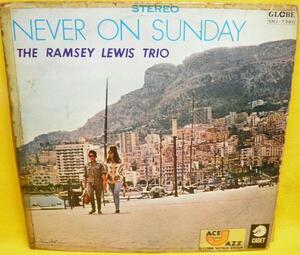 A&P▲LP THE RAMSEY LEWIS TRIO/NEVER ON SUNDAY〔USED〕