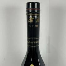 【OFS571ST】未開栓 CLUB de REMY MARTIN クラブ レミーマルタン ファインシャンパーニュ COGNAC コニャック ブランデー 700ml/40% 洋酒 _画像4