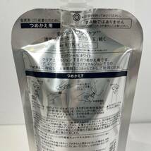 【OFS581ST】☆未開封☆ ELIXIR エリクシール ホワイト クリアエマルジョン T Ⅱ 詰め替え用 乳液 110ml 薬用美白乳液 化粧品 _画像4