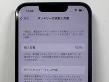 【OFS-447YB】Apple アップル iPhone14 ミッドナイト docomo ドコモ 128GB MPUD3J/A SIMロック無 判定〇 箱・ライトニングケーブル有 中古_画像9