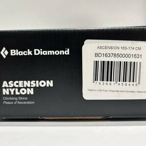 【OMO222YS】BlackDiamond ブラックダイヤモンド アセンションスキン climbing skins ASCEBSION NYLON 163-174 スキー用品 未使用保管品の画像10