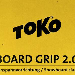 【OMO221YS】TOKO トコ BOARD GRIP 2.0 ボードグリップ2.0 スノーボード チューンナップ用品 パーツ スキー用品 未使用保管品の画像8