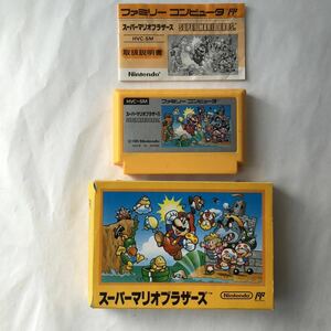 ● FC スーパーマリオブラザーズ 箱付き 取説付き/ファミリーコンピューター ファミコン ゲーム ソフト カセット 当時物