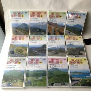 ^ DVD unopened equipped / car . line . japanese . all 12 volume all volume set / You can Japan travel nature sightseeing 420