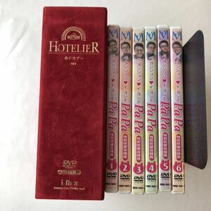 ▲ DVD まとめて 全巻セット/ホテリアー HOTELIER DVD BOX/PaPa 全6巻/ペ・ヨンジュン 韓国 テレビ TV ドラマ 426