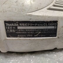 中古品　マキタ　充電式クリーナー（フィルター式）CL180FD　　　18Vバッテリー付き_画像2