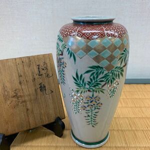 九谷　洸仙　九谷焼　花瓶 花器 花入 陶器