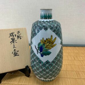 北出星光　色絵瑞果文壷　九谷焼 花瓶 花器 花入