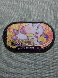 * Pokemon me The start *myuu two * gorgeous tag * rare frame * super Star * gorgeous Star 5