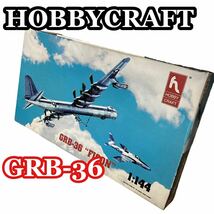 ホビークラフト HOBBYCRAFT GRB-36 FICON 1:144 プラモデル 未組み立て_画像1