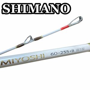 SHIMANO ミヨシ BJS 60-255+B ロッド シマノ