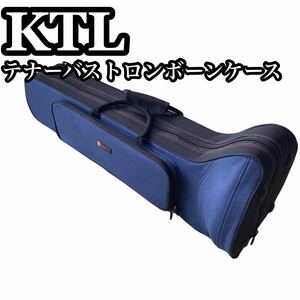 KangTaiLi tenor buss trombone case KTL semi-hard case 