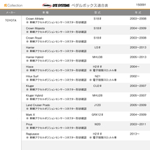 DTE SYSTEMS PedalBox+ スロコン マツダ/スバル/トヨタ_画像9