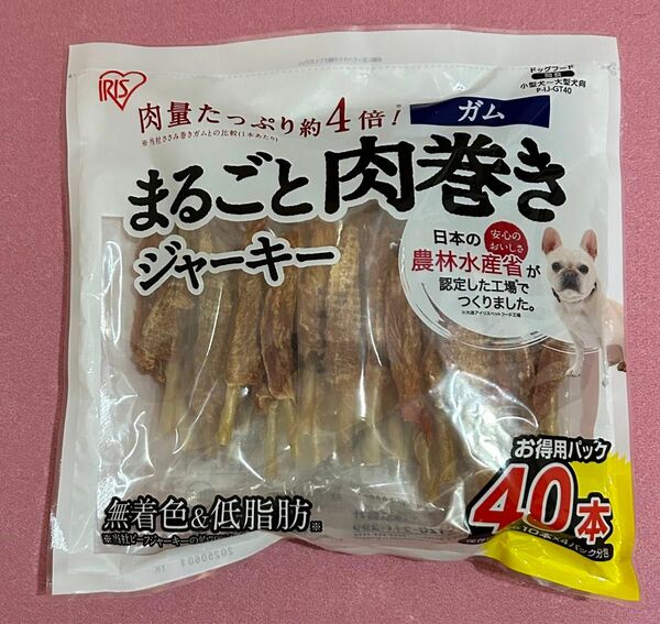 アイリスオーヤマ　まるごと肉巻き　ジャーキー40本入り1袋