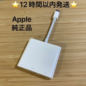 純正品　12時間以内発送　APPLE MUF82ZA/A f