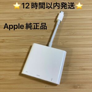 純正品　12時間以内発送　APPLE MUF82ZA/A d