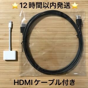 純正品　12時間以内発送　APPLE MD826AM/A a