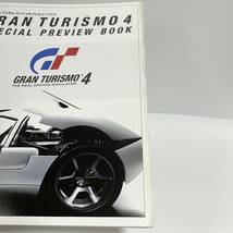 ■ザ プレイステーション ザプレ 2004年12月10日 Vol.9 別冊付 /グランツーリスモ4 体験版 未開封 /ソフトパッケージシートあり■14_画像8