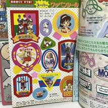 ■たのしい幼稚園 1998年6月号 ギンガマン ウルトラマンダイナ 夢のクレヨン王国 付録なし別冊なし■24_画像3