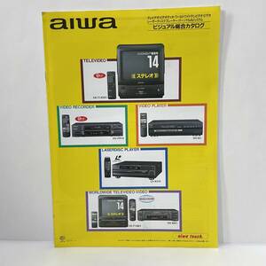 ■aiwa アイワ ビジュアル 総合 カタログ テレビデオ ビデオデッキ ■ 38