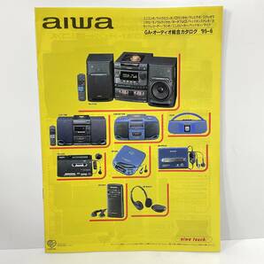 ■aiwa アイワ 1995年6月 GA・オーディオ 総合カタログ ミニコンポ CDラジカセ ポータブルCD ヘッドホンステレオ カセットレコーダー■ 39の画像1